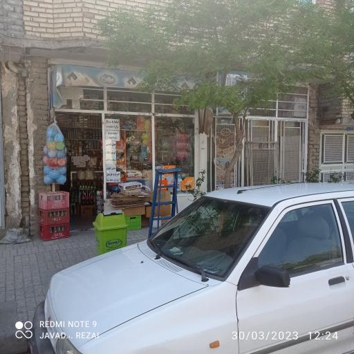 عکس سوپر مارکت سید