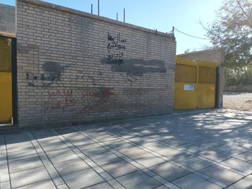 عکس دفتر پستی توس مشهد