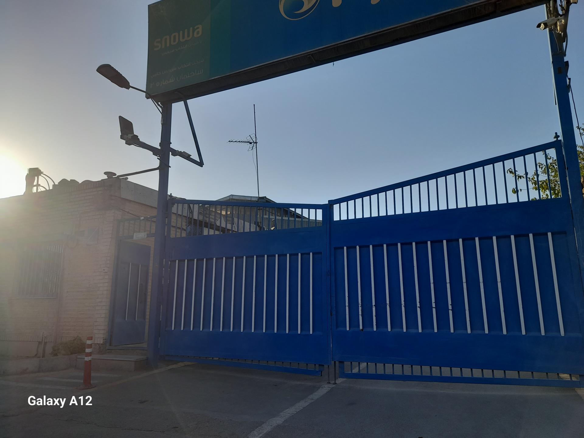 عکس ساختمان آمیرال (نظارت و بازرسی گروه انتخاب)