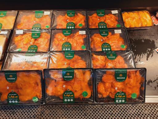 عکس قصاب باشی ساوانا