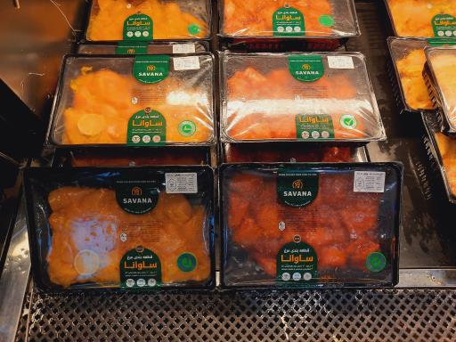 عکس قصاب باشی ساوانا