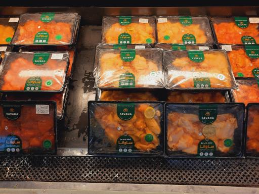 عکس قصاب باشی ساوانا