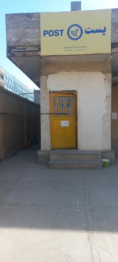 دفتر پستی توس مشهد