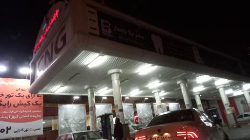 عکس جایگاه CNG باغدار