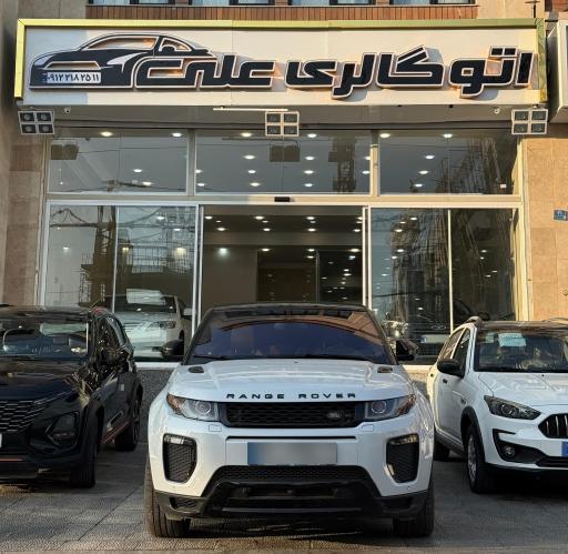 عکس اتوگالری علی ابوطالبی