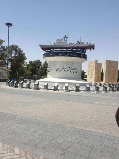 عکس یادمان شهدای ناوچه پیکان
