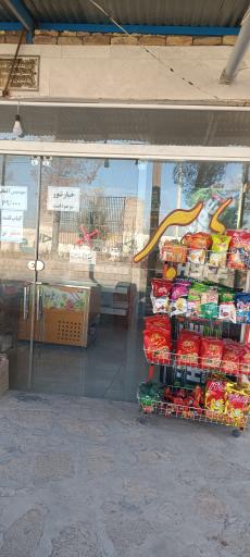 عکس هایپر محمدی