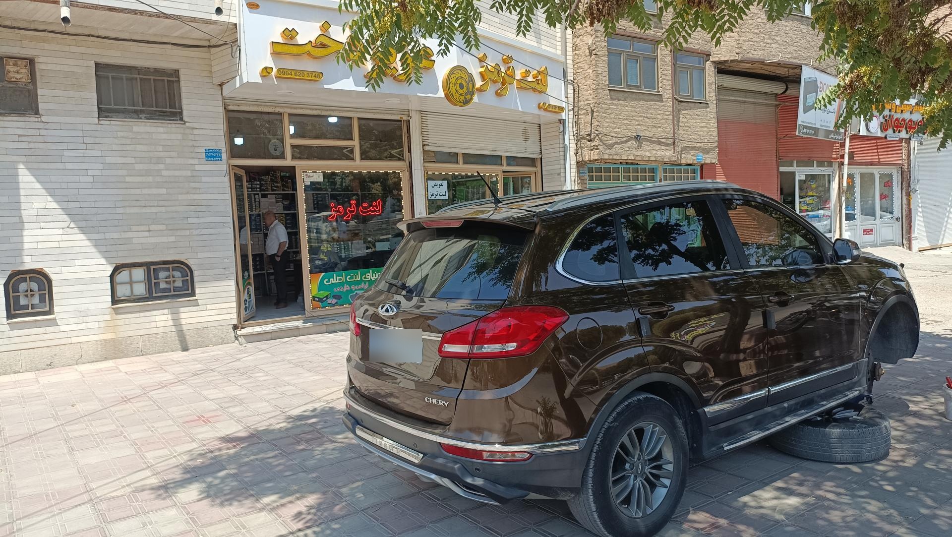 عکس لنت ترمز عزیزدخت