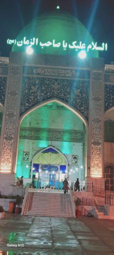 عکس امامزاده اسماعیل