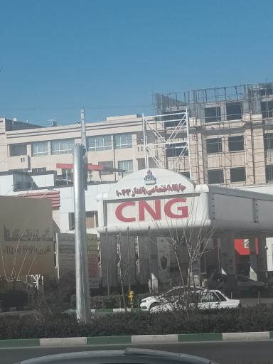 عکس جایگاه CNG باغدار