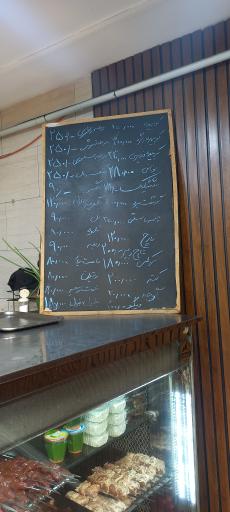 عکس کبابی عینی