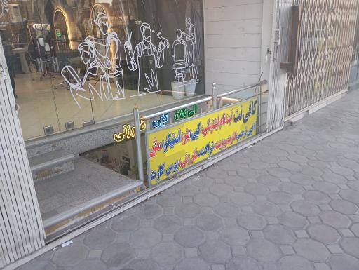 عکس کافی نت سایا