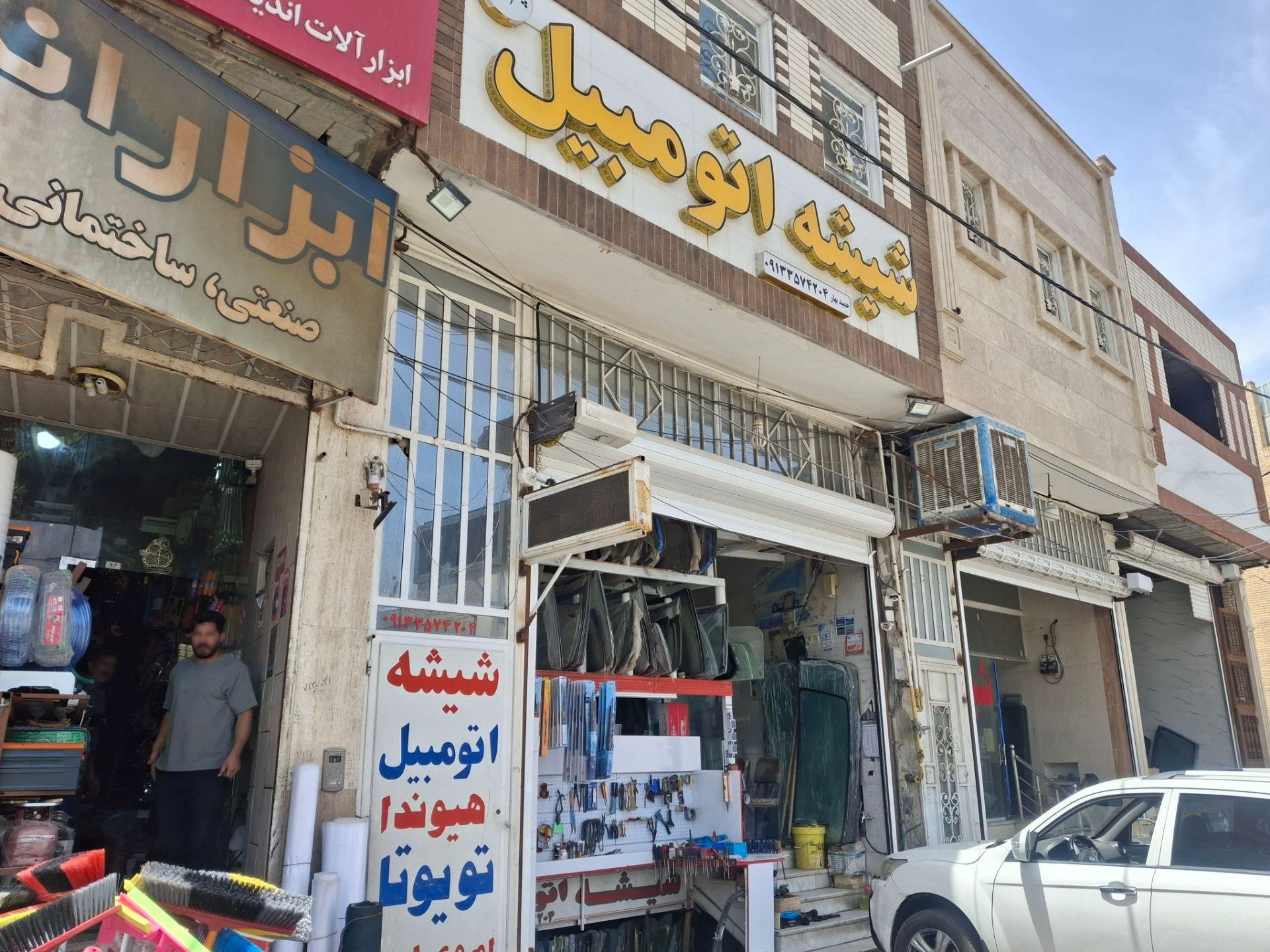 عکس شیشه اتومبیل پارت