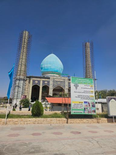 عکس امامزاده اسماعیل