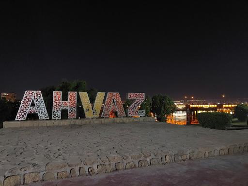 عکس پل کابلی غدیر