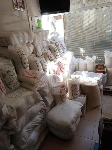 عکس عسل و برنج فروشی آلان