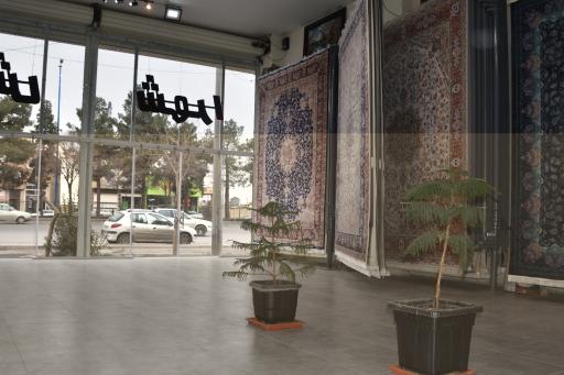 عکس فرش شهرا