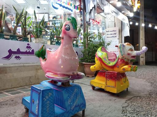 عکس آبمیوه بستنی آلما