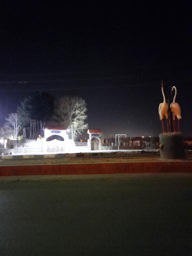 عکس باغ ملی پیشوا