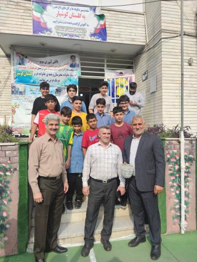 عکس دبیرستان تمام هوشمند کوشیار