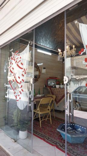 عکس کافه آینه