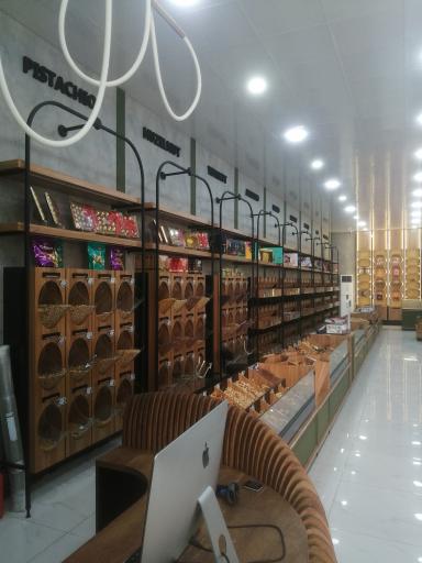 عکس آجیل سرای پیستاک