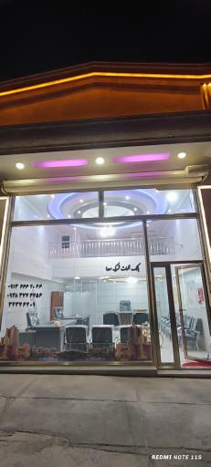 عکس مشاوراملاک معراج