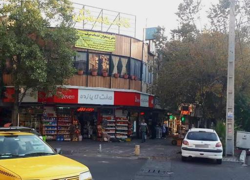 عکس دفتر پیشخوان دولت کد ۲۰۰۰