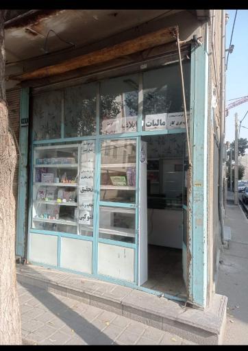 عکس کافی نت کاغذ باران