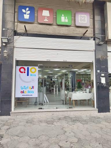 عکس تزیینات پارسیان 