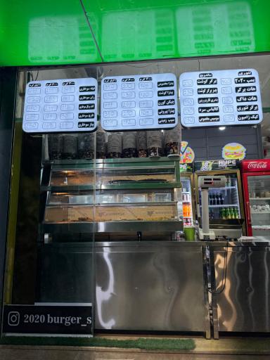 عکس 2020 برگر