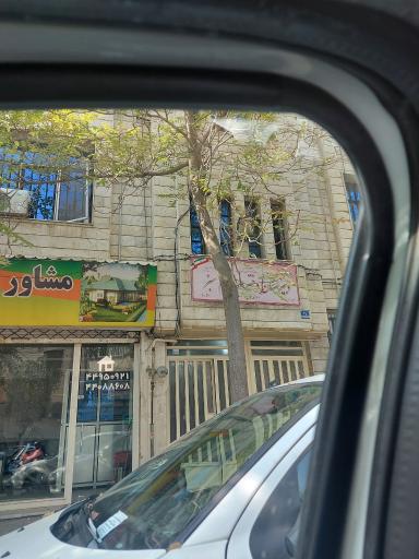عکس دبیرستان دخترانه سلام سبز دوره اول