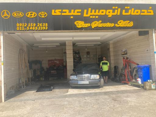 عکس خدمات اتومبیل عبدی