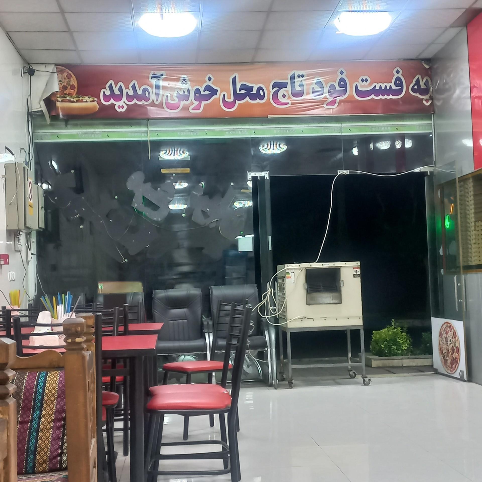 عکس پیتزا ساندویج تاج محل