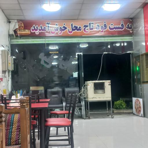 عکس پیتزا ساندویج تاج محل