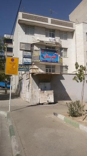 عکس داروخانه ایرانپارس