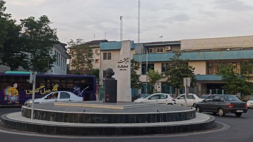 عکس میدان دکتر حشمت