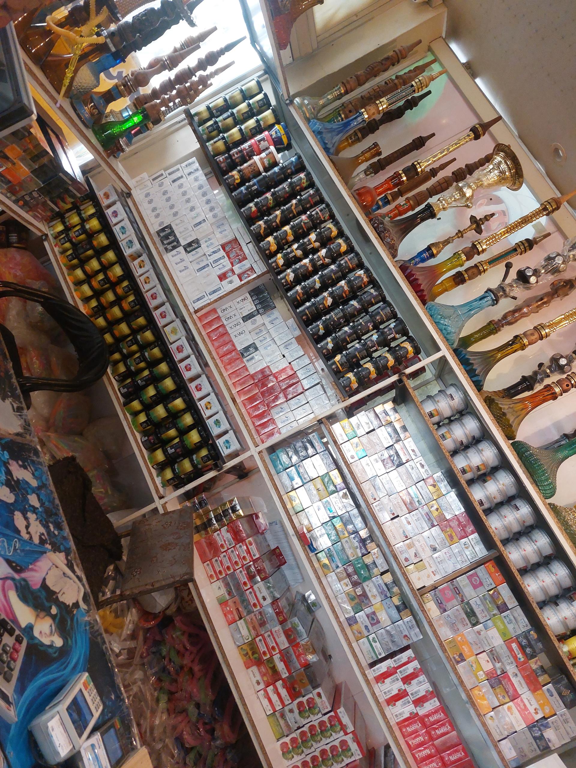 عکس دخانیات حداد