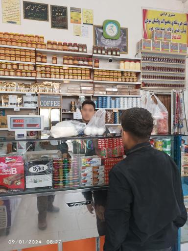 عکس لبنیات برادران نیکو