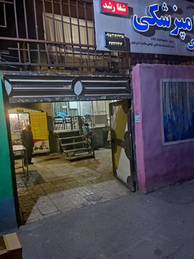 عکس پت شاپ توکا