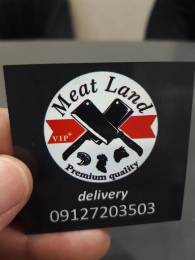 هایپر گوشت جزیره 