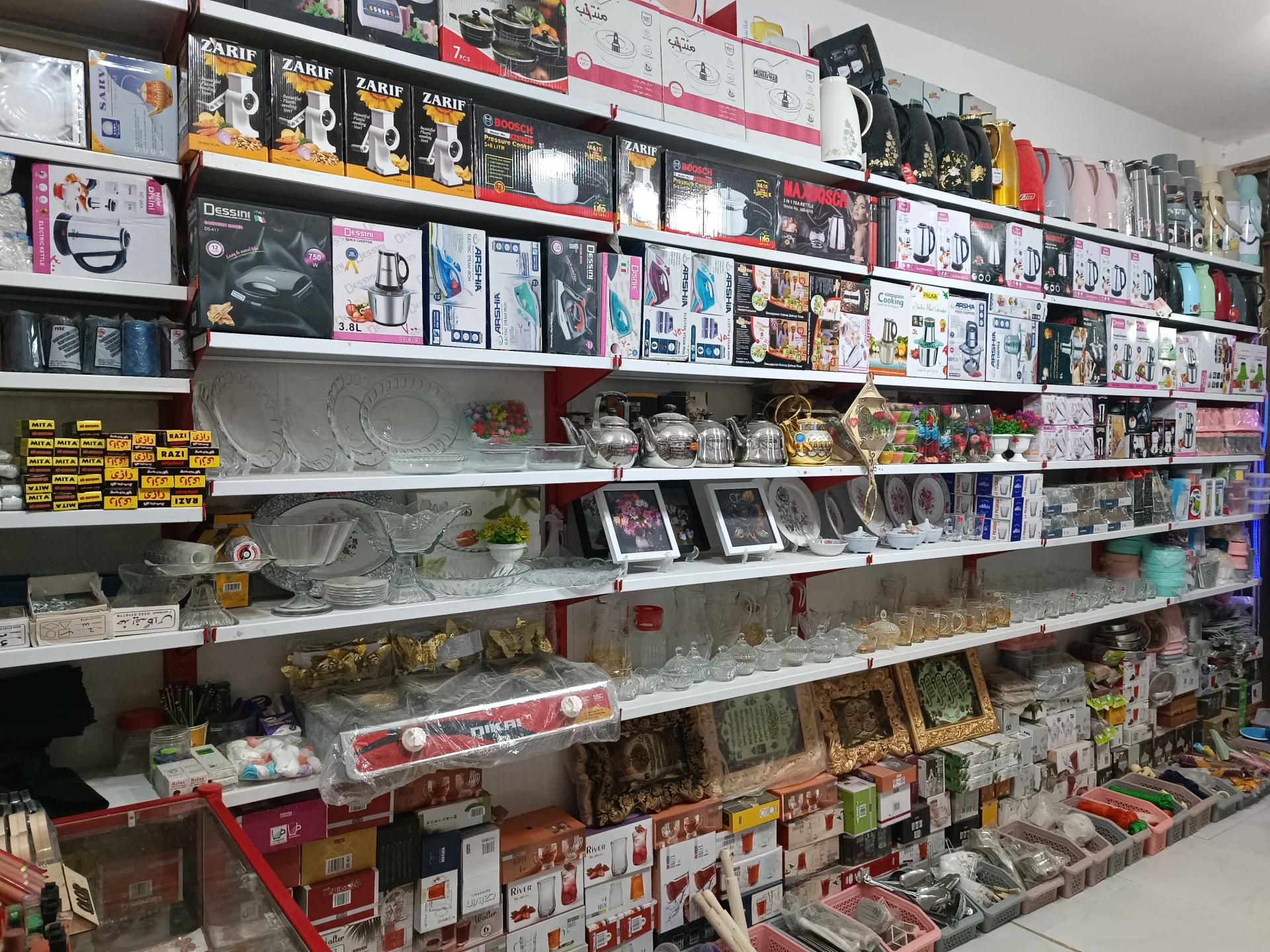 عکس فروشگاه بالاخاتون