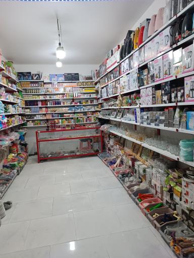 عکس فروشگاه بالاخاتون