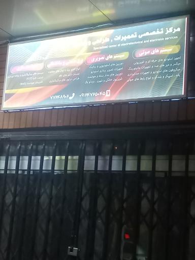 عکس سرای محله فدک