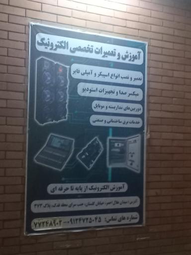 عکس سرای محله فدک