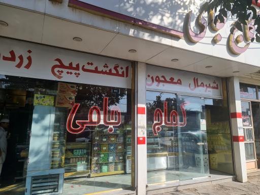 عکس کماج جامی