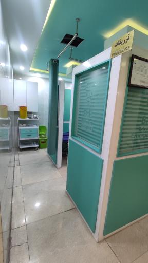 عکس درمانگاه شبانه‌روزی بهروز