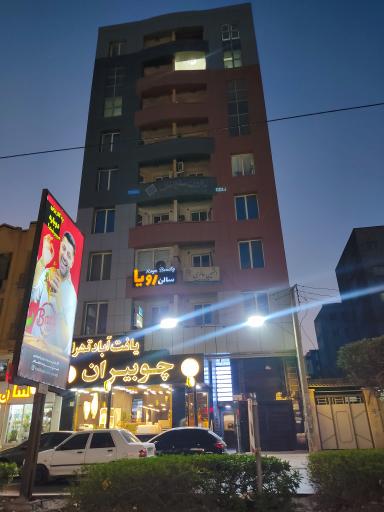 عکس ساختمان مهان 