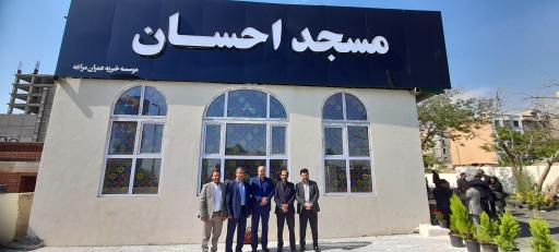 عکس مسجد احسان مراغه ای ها