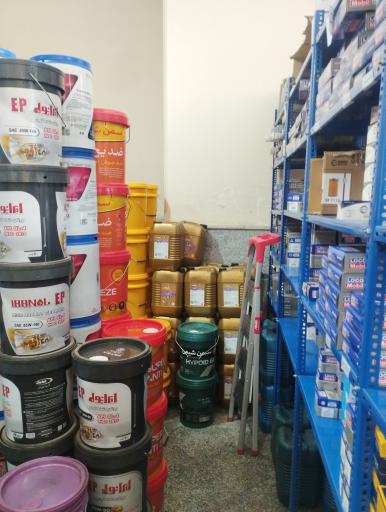 عکس فروشگاه روغن البرز روانکاران
